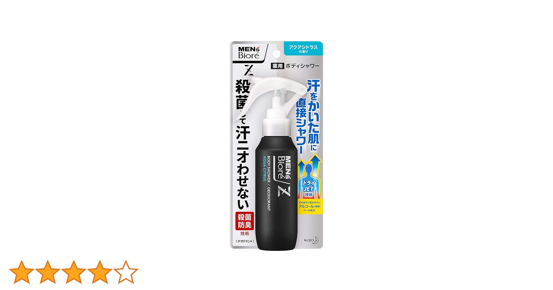 Amazon.co.jp: Z 薬用 ボディシャワー アクアシトラスの香り 100ml